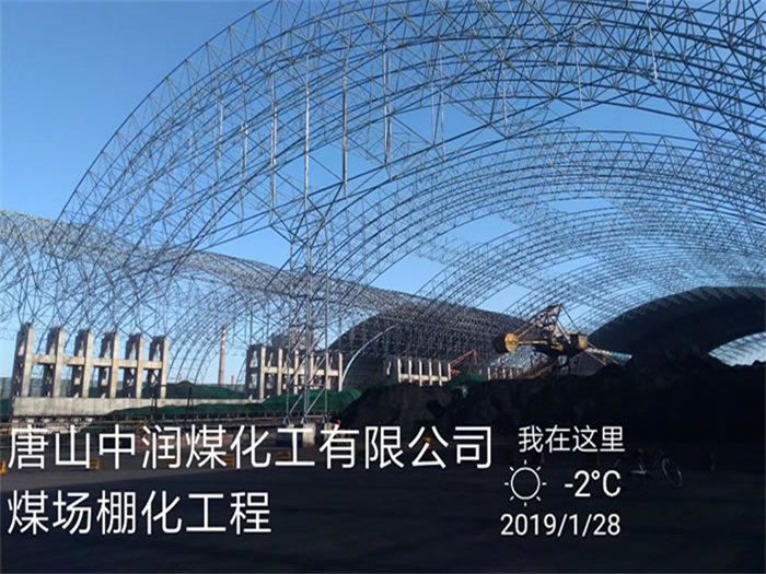 临沂网架钢结构工程有限公司